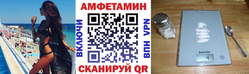 Amphetamine 98%  Ухта 