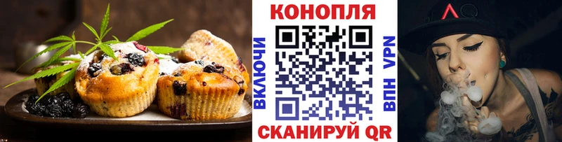 Canna-Cookies конопля  сколько стоит  Ухта 