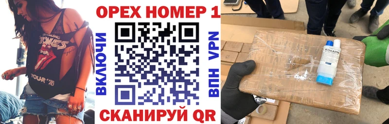 КОКАИН Перу  мориарти наркотические препараты  Ухта 