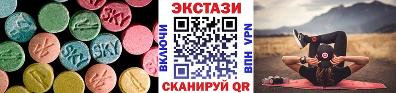 ЭКСТАЗИ круглые Ухта