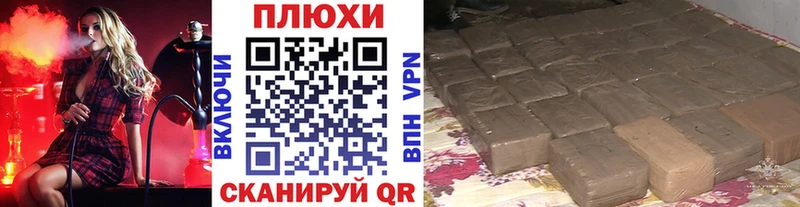 Гашиш hashish Ухта
