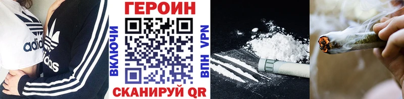 цена   Ухта  ГЕРОИН герыч 