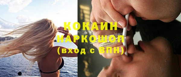 mdpv Абинск