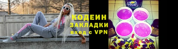 ECSTASY Абаза