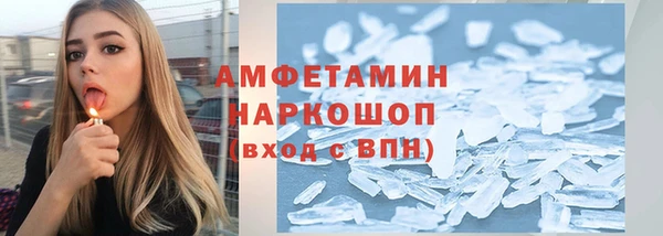 ECSTASY Абаза