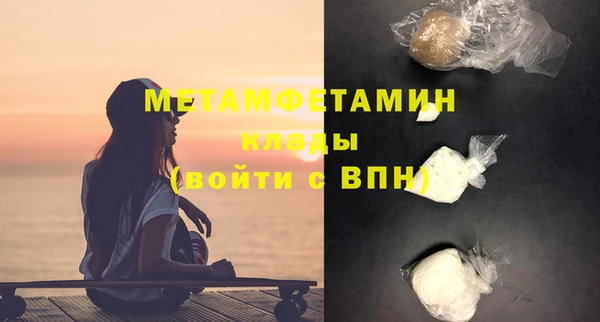 марихуана Абдулино