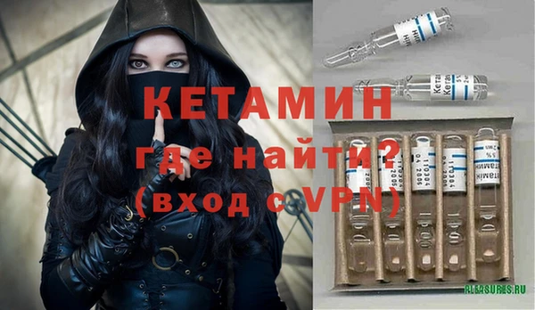 ECSTASY Абаза