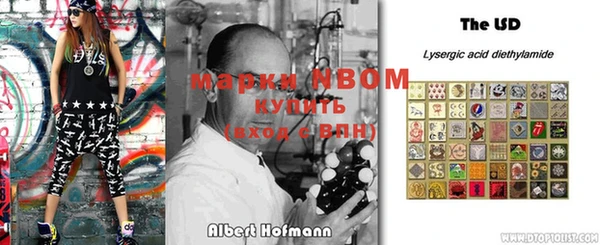 mdpv Абинск