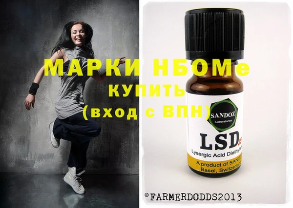 марихуана Абдулино