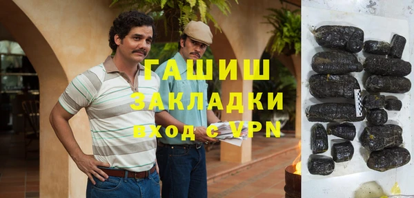 трава Мегион