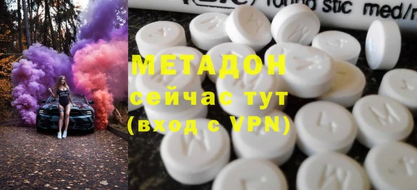 марихуана Абдулино