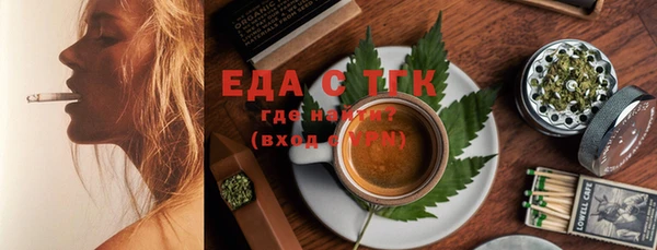 марихуана Абдулино