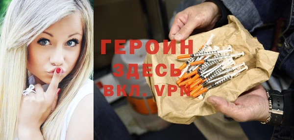 ECSTASY Абаза