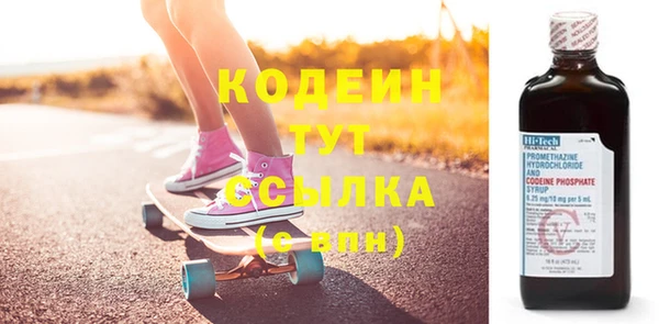 ECSTASY Абаза