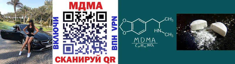 MDMA VHQ  Ухта 