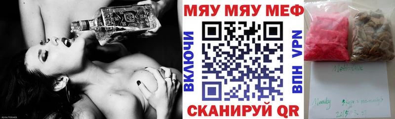 Меф 4 MMC  Ухта 