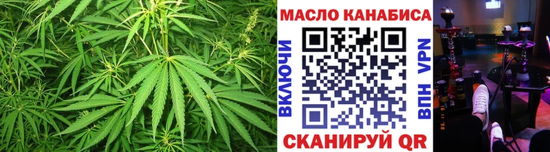 МЕГА онион  Ухта  ТГК гашишное масло 
